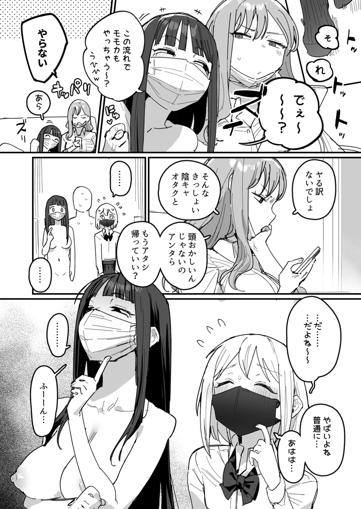 32ページ目