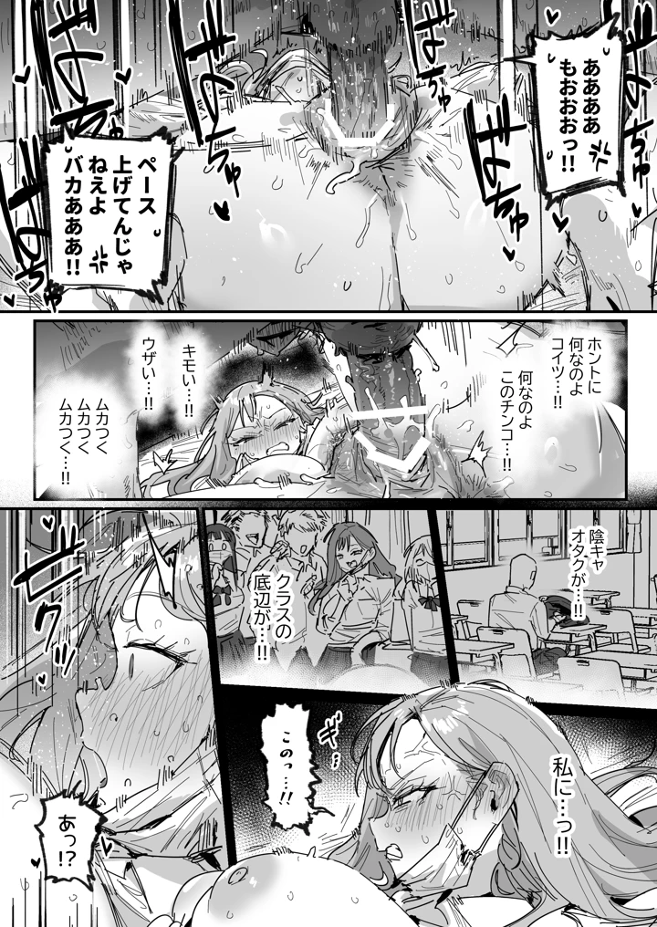 45ページ目