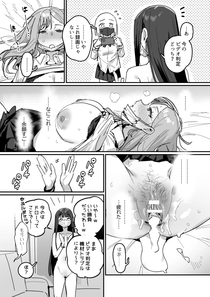 48ページ目
