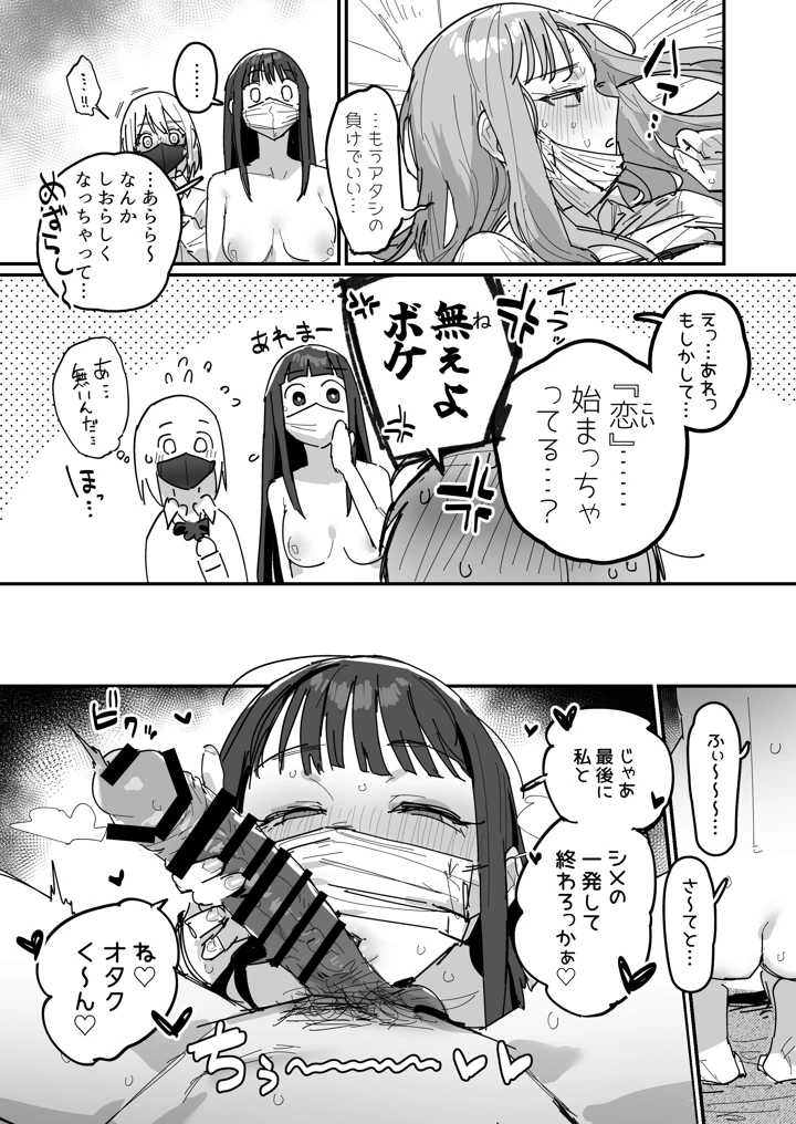 49ページ目