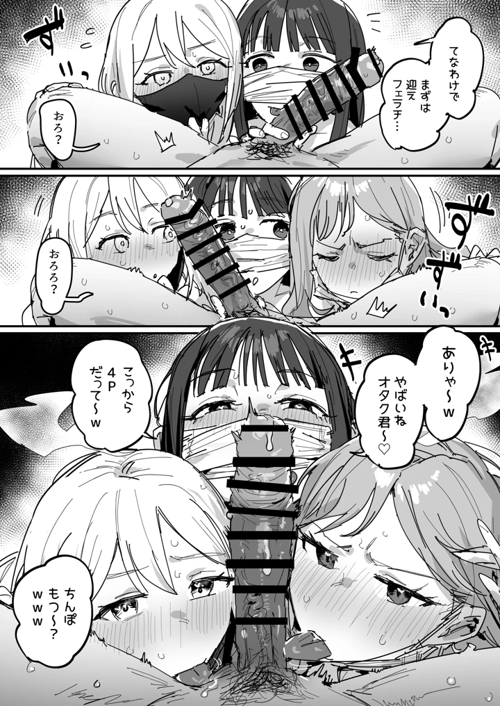 50ページ目