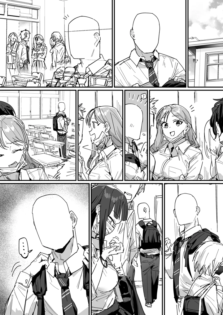 54ページ目