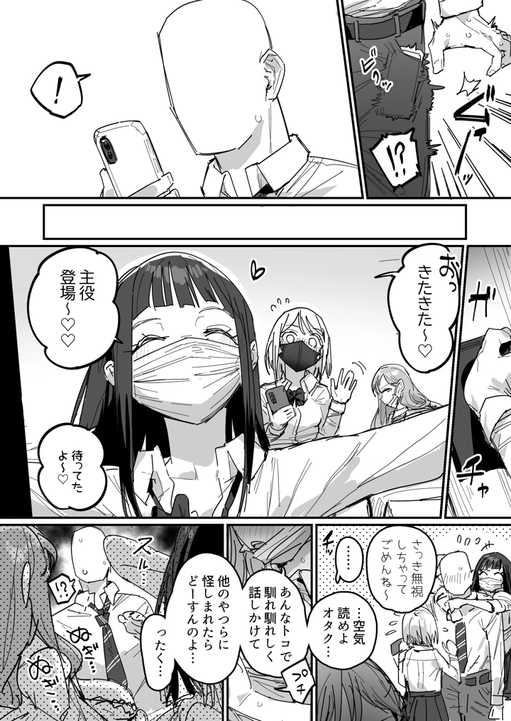 55ページ目