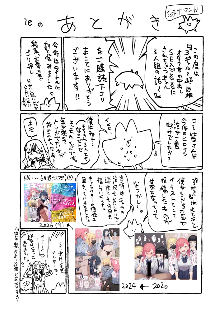 58ページ目