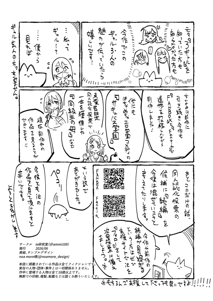 59ページ目