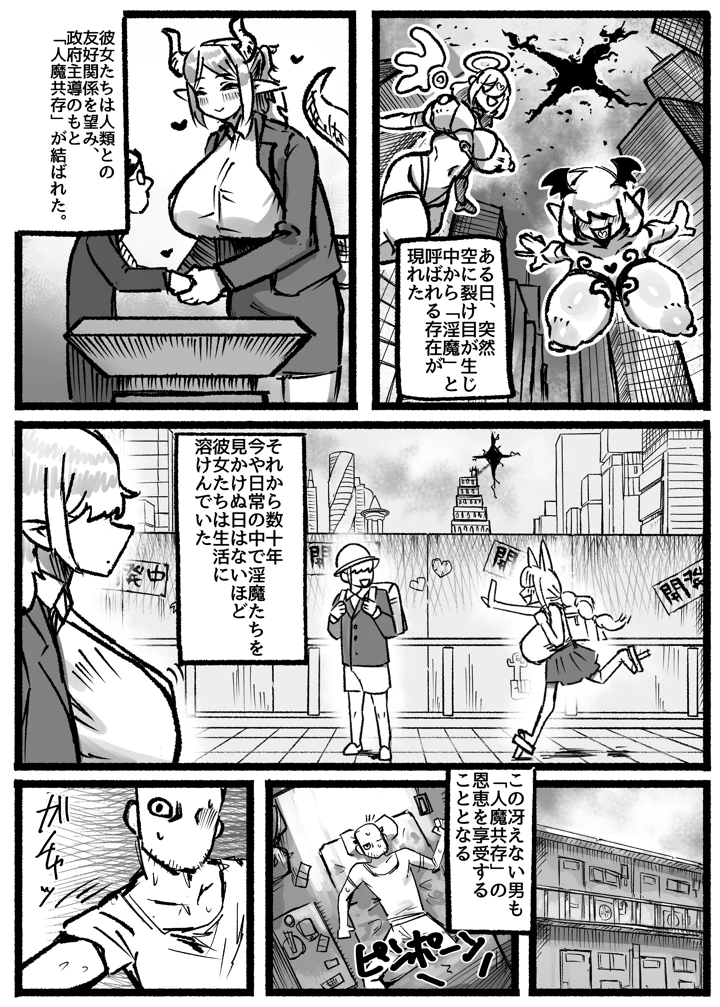 3ページ目