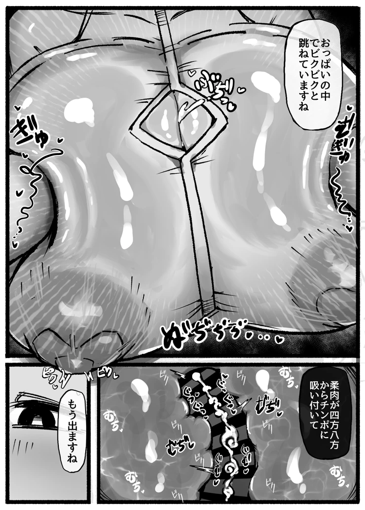 15ページ目
