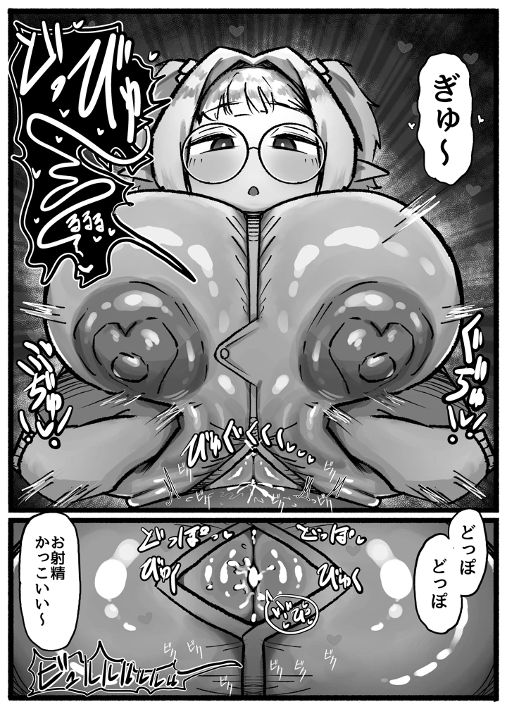 16ページ目