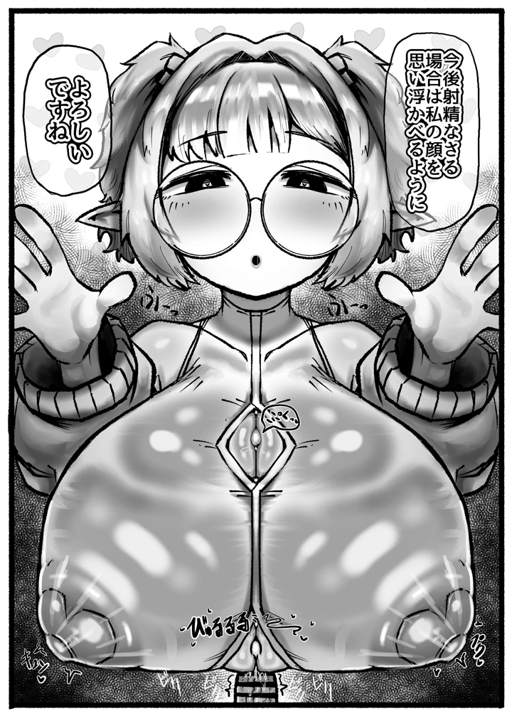 33ページ目