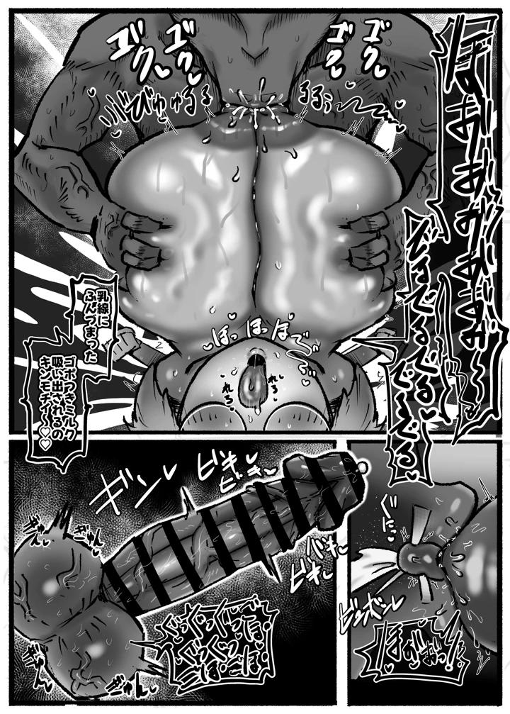 45ページ目