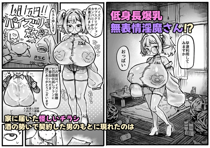 60ページ目
