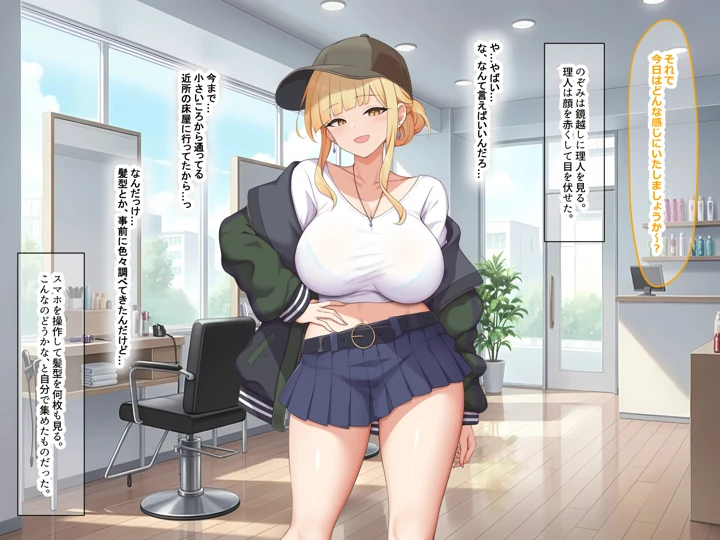 9ページ目
