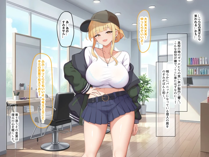10ページ目