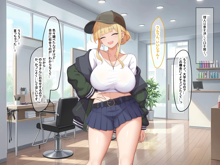 11ページ目