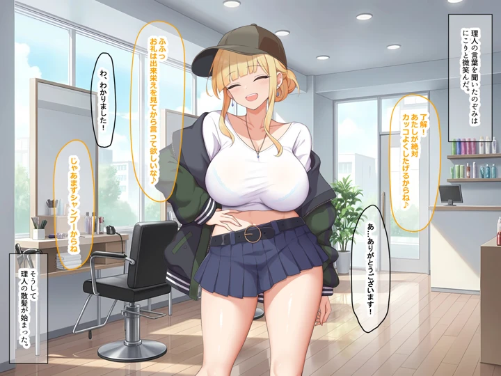 12ページ目