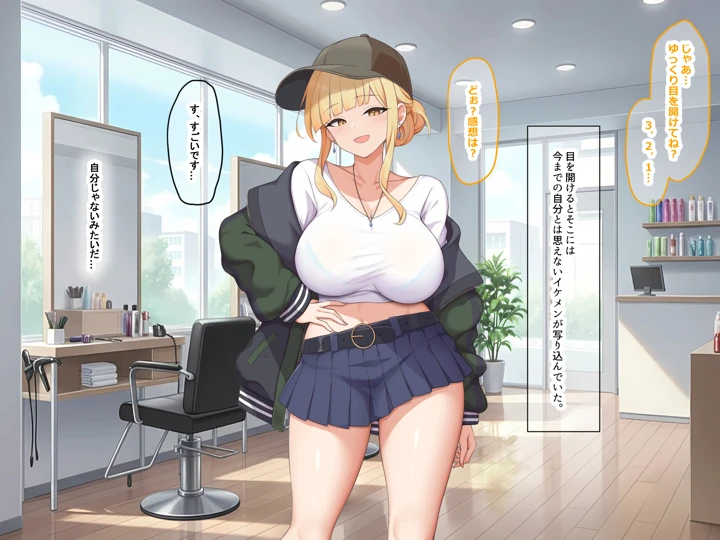 14ページ目