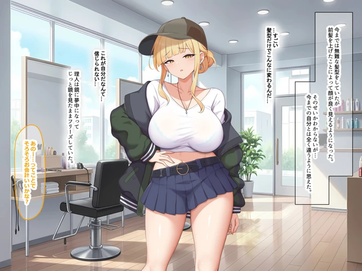 15ページ目
