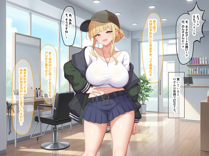 17ページ目