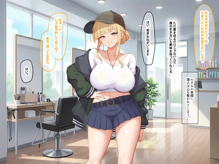 18ページ目
