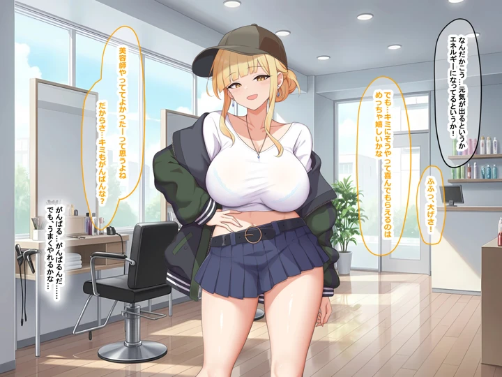 21ページ目