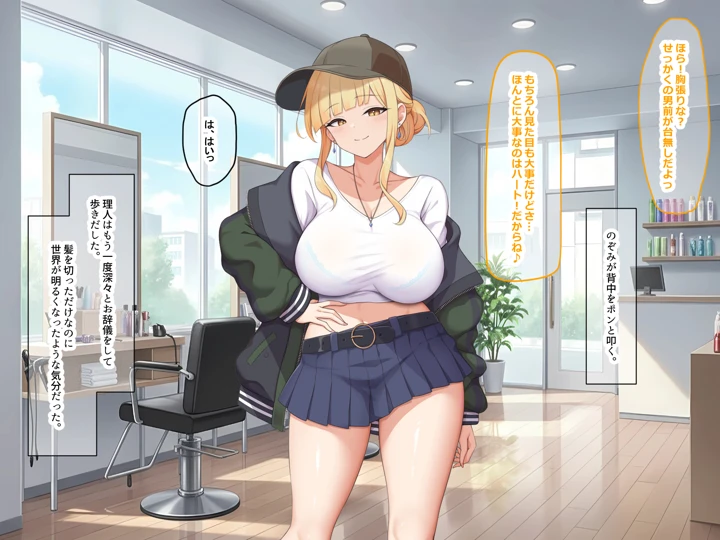 22ページ目