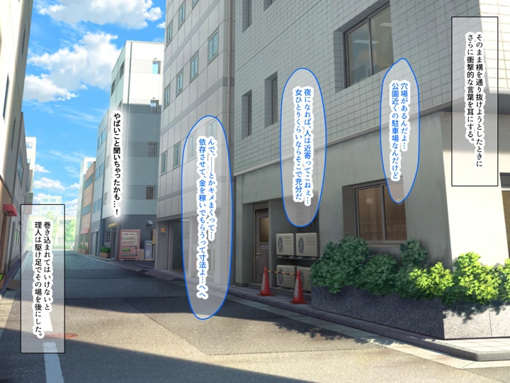 24ページ目