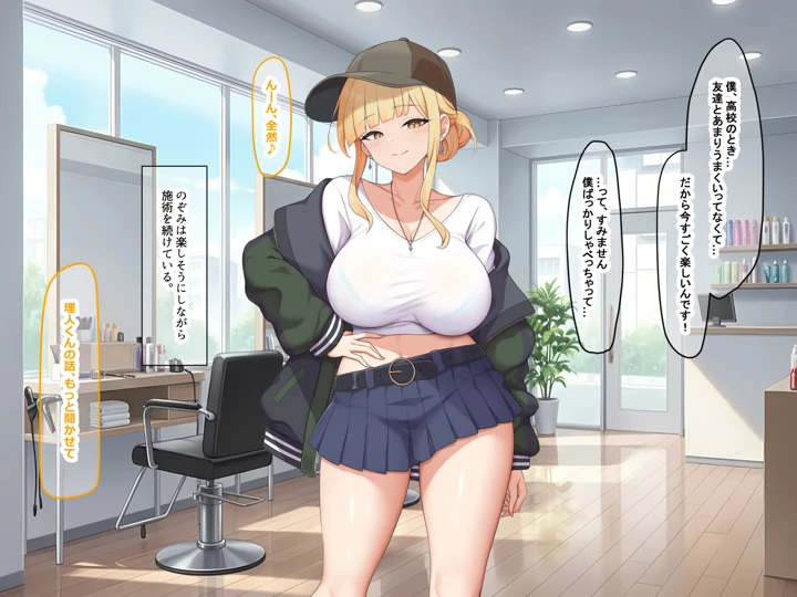 33ページ目