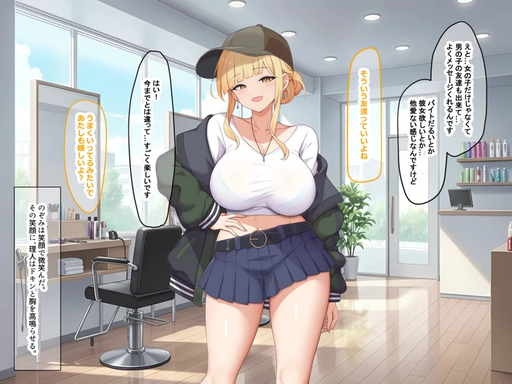 34ページ目
