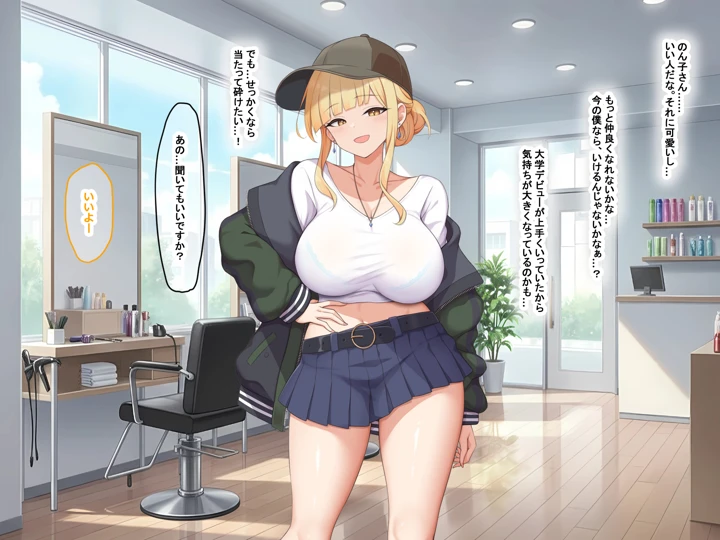 35ページ目