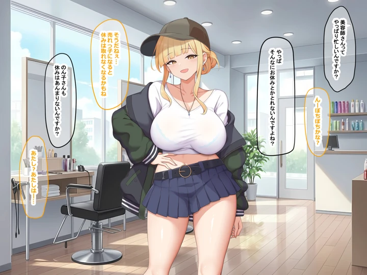 36ページ目