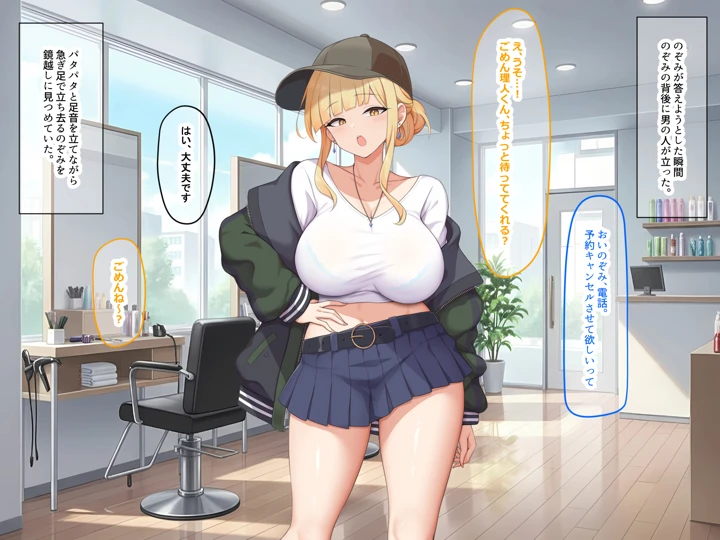 37ページ目