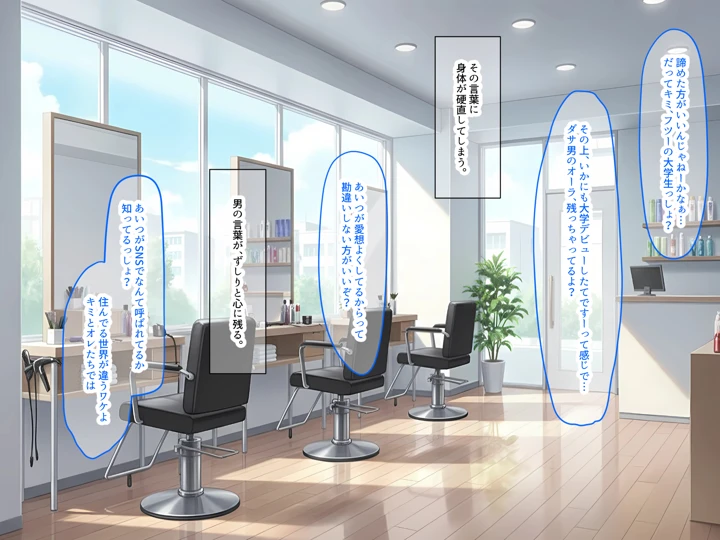 39ページ目