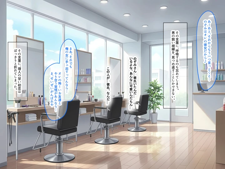 40ページ目
