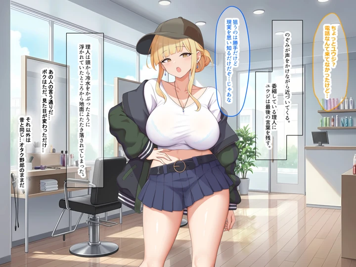 41ページ目