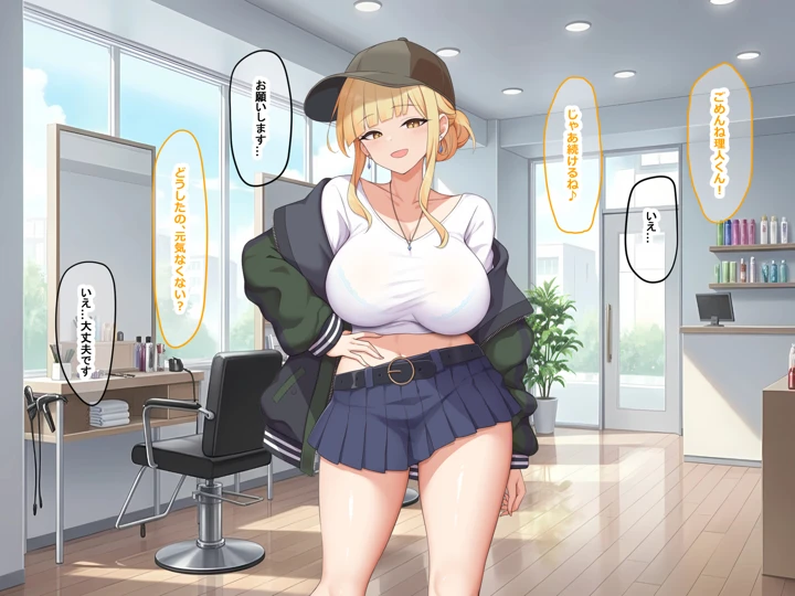 42ページ目