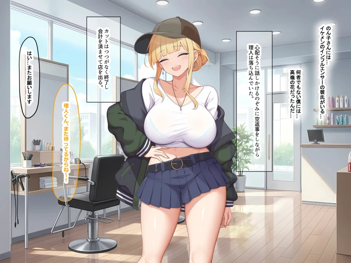 43ページ目