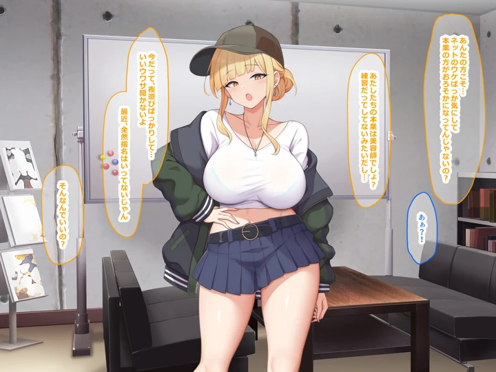 49ページ目