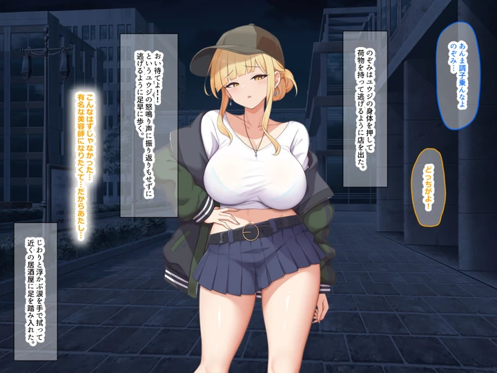 50ページ目