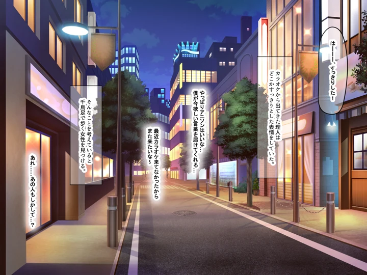 51ページ目