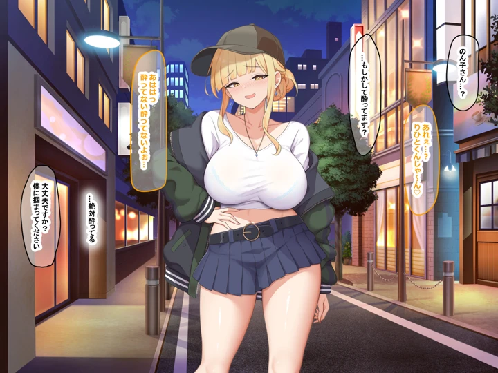 52ページ目