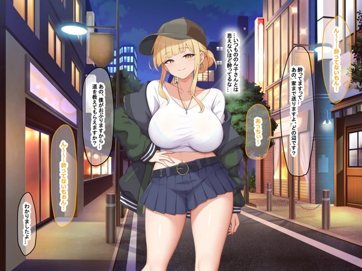 53ページ目