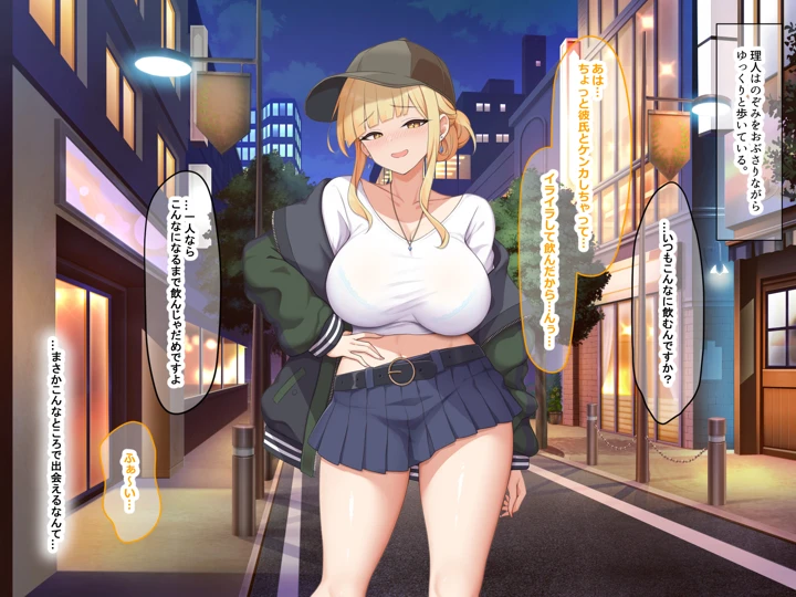 54ページ目
