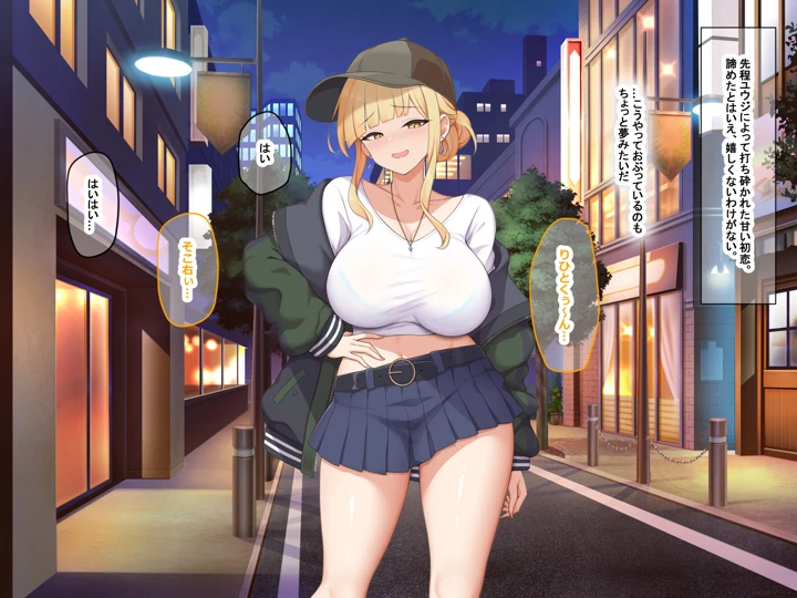 55ページ目