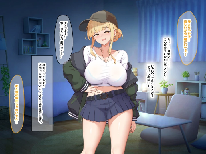 57ページ目
