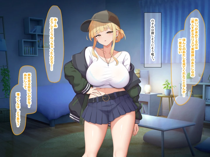 58ページ目