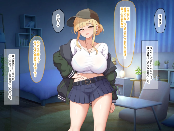 59ページ目