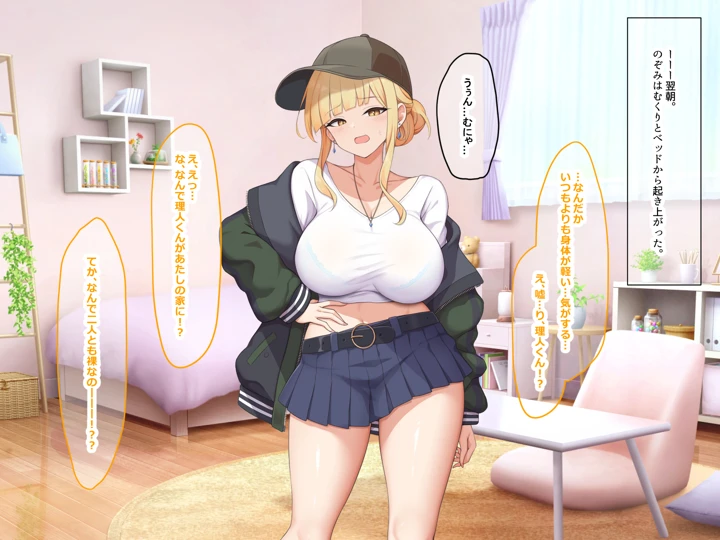 89ページ目
