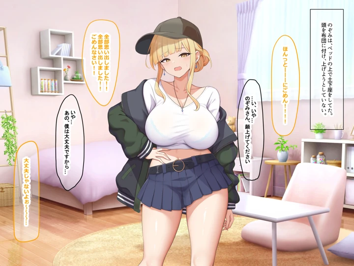 90ページ目