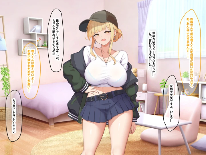 91ページ目