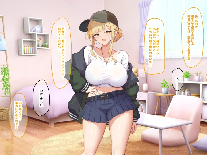 92ページ目